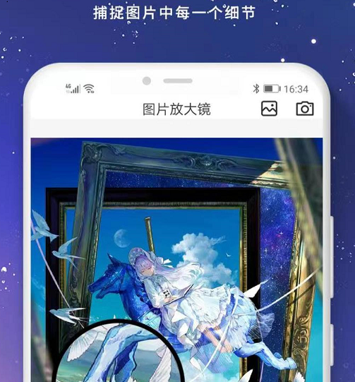 高清夜视放大镜 高清夜视放大镜