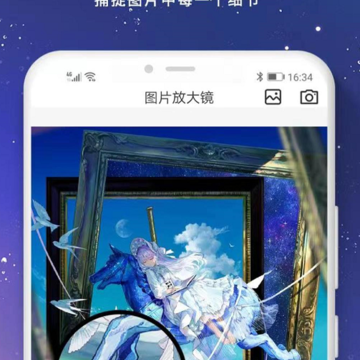 ����ҹ�ӷŴ�