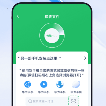 换机克隆大全 换机克隆大全