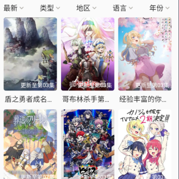 四次元动漫 四次元动漫