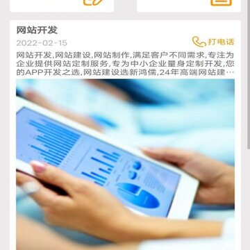 极简拓客 极简拓客