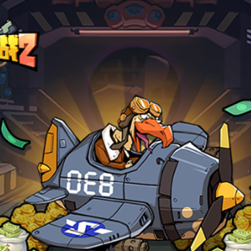 ������ս2���ΰ�