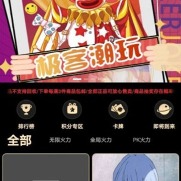 极客模玩 极客模玩