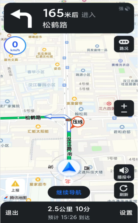 智行车联网 智行车联网