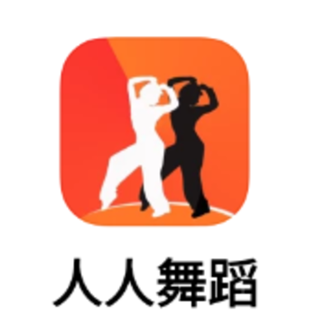 人人舞蹈app 人人舞蹈app
