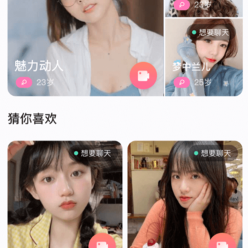 附近觅约 附近觅约