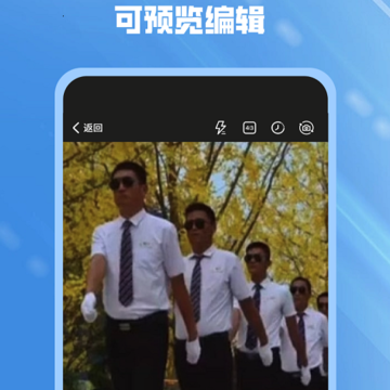可改水印相机 可改水印相机
