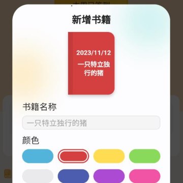 万卷行路 万卷行路