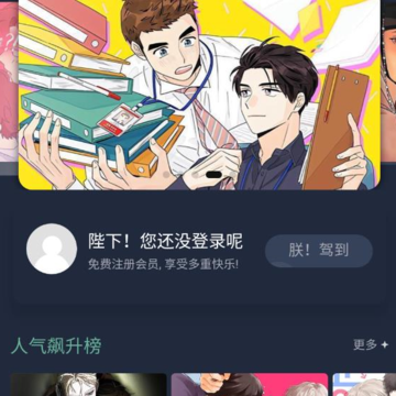 番木谷漫画 番木谷漫画