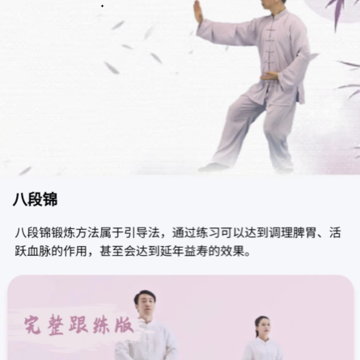 健焰健身 健焰健身