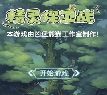 ���鱣��ս