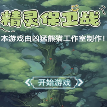 ���鱣��ս