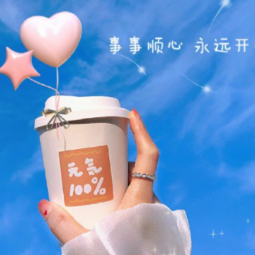 ����/Ů������������Ȧ�İ� ����ͨ�õ����ĸ���������ף����