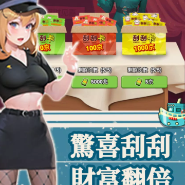 我靠钓鱼买座岛 我靠钓鱼买座岛