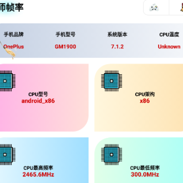 zszs.pto帧数助手 zszs.pto帧数助手