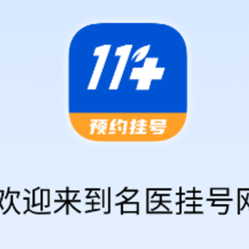 ��ҽ�Һ���app