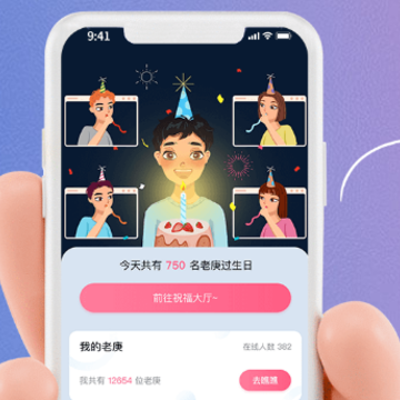 老庚 老庚