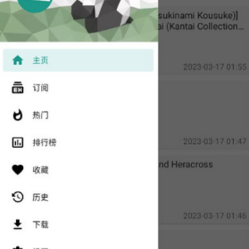 eվ(ehviewer)��ɫ������