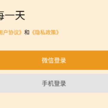 �����ռǰ�׿app
