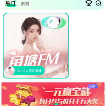 青鲤直播 青鲤直播
