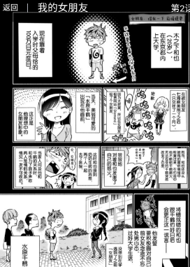 acg糖漫画 acg糖漫画
