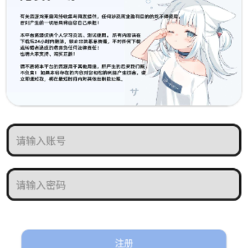 秋叶软件库 秋叶软件库