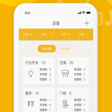 享你住智慧酒店 享你住智慧酒店