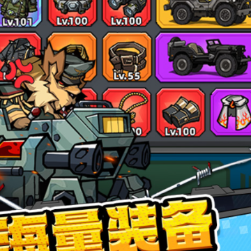 虫虫大作战2微信版 虫虫大作战2微信版