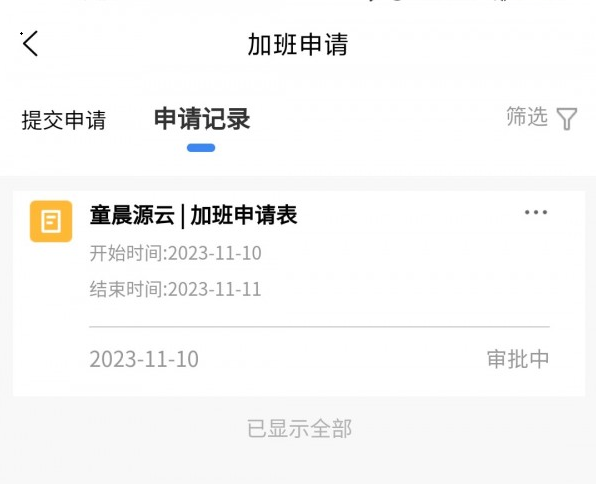 童晨源云 童晨源云