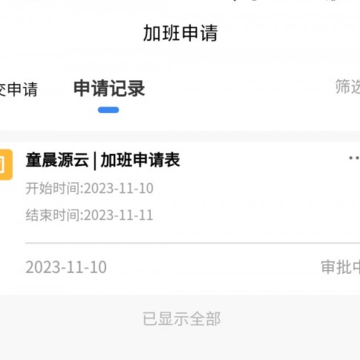 童晨源云 童晨源云