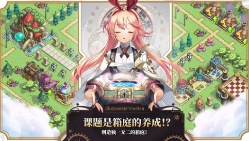 ������ʿ�Ļ�԰