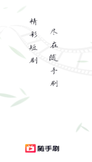 ����ˢAPP