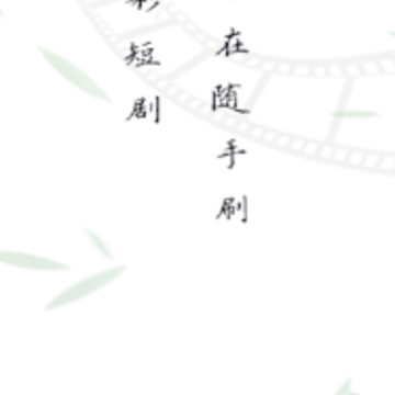 ����ˢAPP