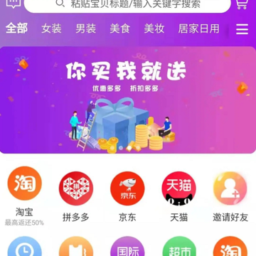 智惠同城 智惠同城