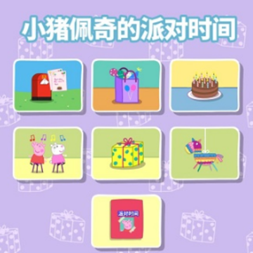 С��������ɶ�ʱ��(С������������)