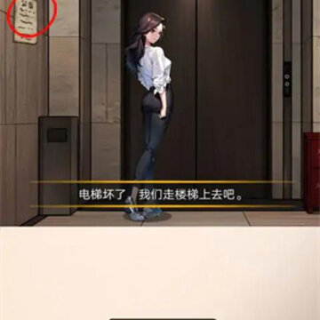 阔怕的真相 阔怕的真相
