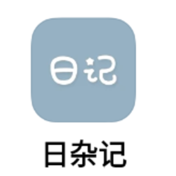 日杂记app 日杂记app