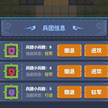 武士与砍杀 武士与砍杀