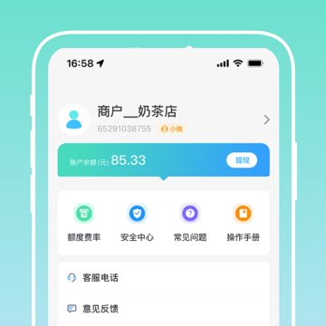 易守信 易守信