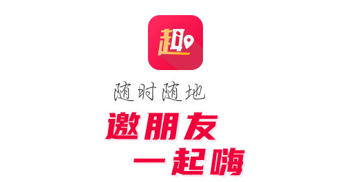 趣邻app 趣邻app