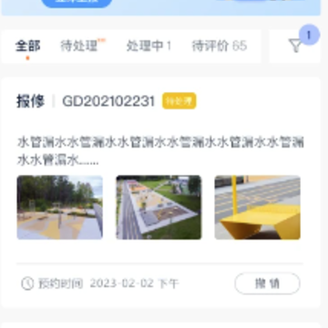 ��ʯ�ܼ�app