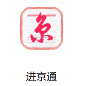 ����ͨapp
