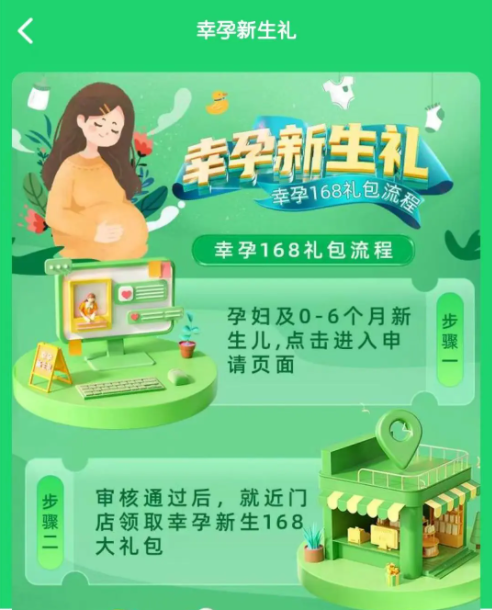 婴喜爱 婴喜爱