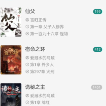 ��ԴС˵app(Read)