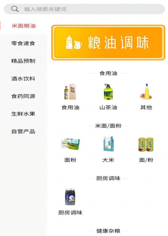 宗商甄选 宗商甄选