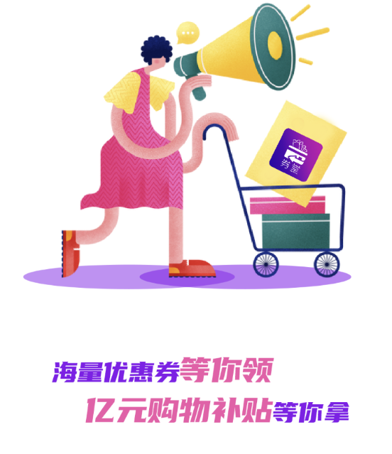 券堂 券堂
