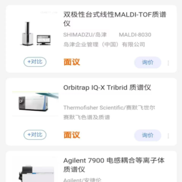 仪器优选 仪器优选