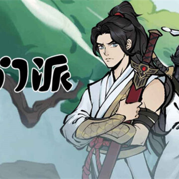 小小门派 小小门派