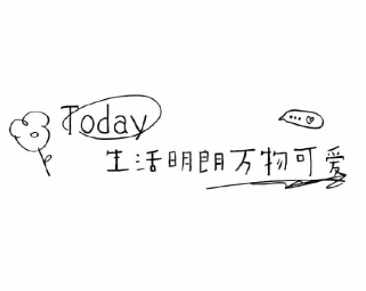 ���������������������ǩ�� Խ��Խ���ʵı���ǩ��