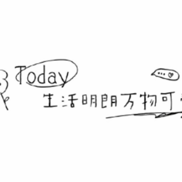 ���������������������ǩ�� Խ��Խ���ʵı���ǩ��